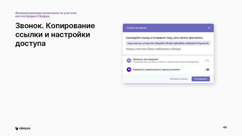 Файл:Икрина О.А. учитель физики КОУ СУВШ 2.pdf