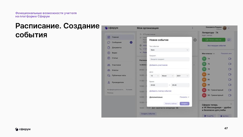 Файл:Икрина О.А. учитель физики КОУ СУВШ 2.pdf