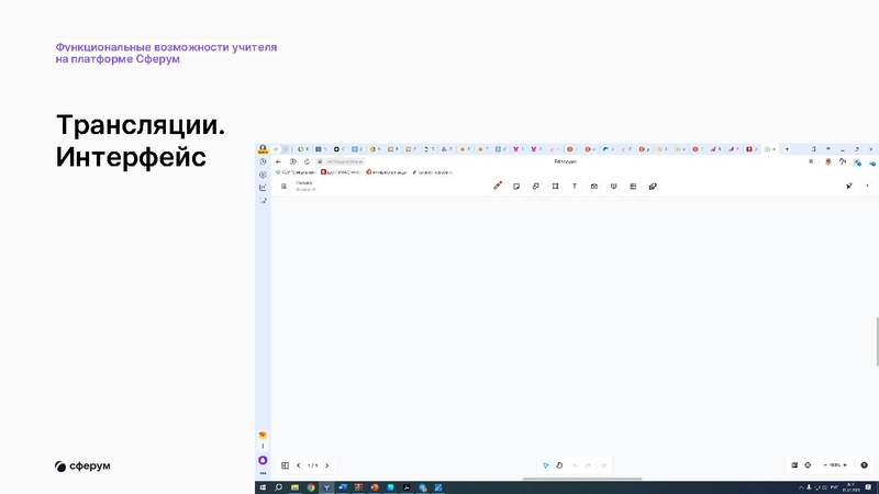 Файл:Икрина О.А. учитель физики КОУ СУВШ 2.pdf