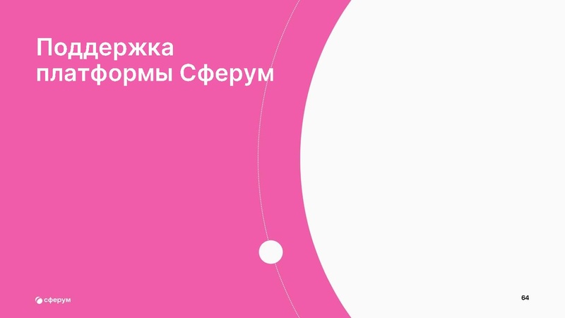 Файл:Икрина О.А. учитель физики КОУ СУВШ 2.pdf