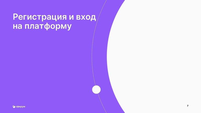 Файл:Икрина О.А. учитель физики КОУ СУВШ 2.pdf