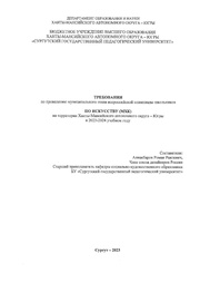 следующая страница →