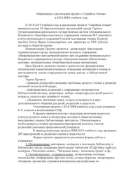 ← предыдущая страница