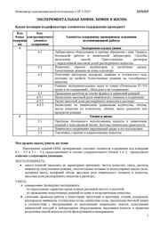 ← предыдущая страница