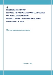 ← предыдущая страница