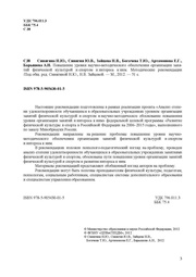 следующая страница →