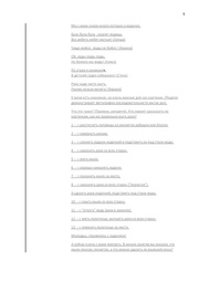 следующая страница →