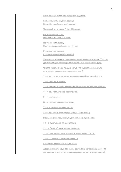 Файл:Нашей кожи.pdf