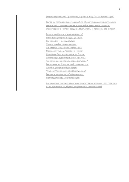 Файл:Нашей кожи.pdf