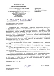 ← предыдущая страница