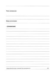 следующая страница →