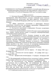 следующая страница →