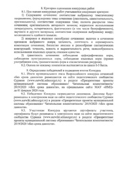 следующая страница →