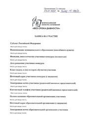 следующая страница →