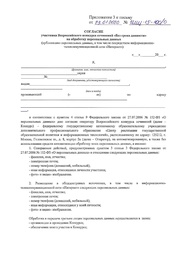 следующая страница →