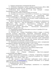 следующая страница →