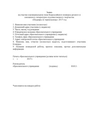 следующая страница →