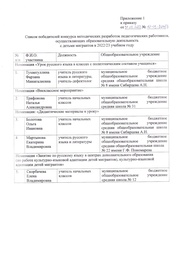 следующая страница →