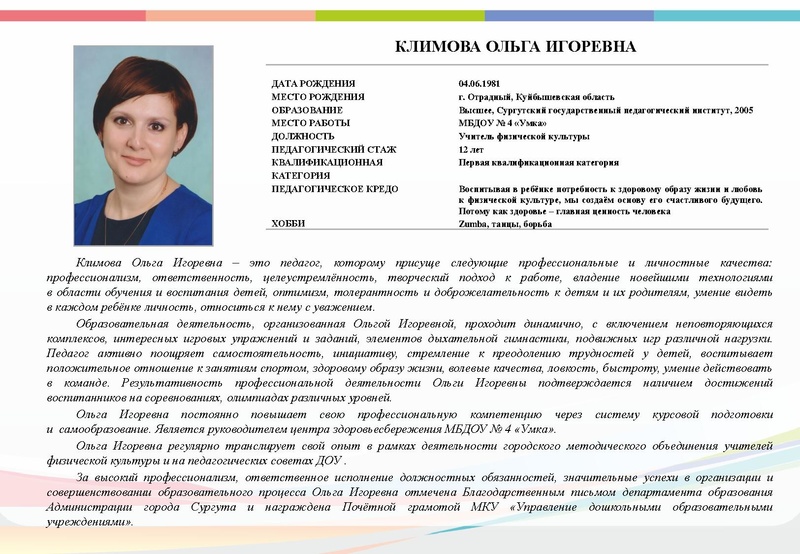 Файл:Буклет -ВГ 23- 16 участников.pdf