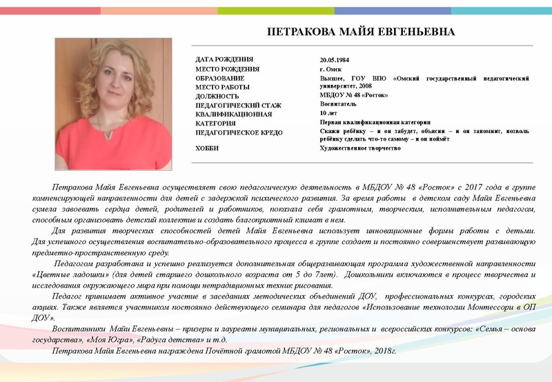 Файл:Буклет -ВГ 23- 16 участников.pdf