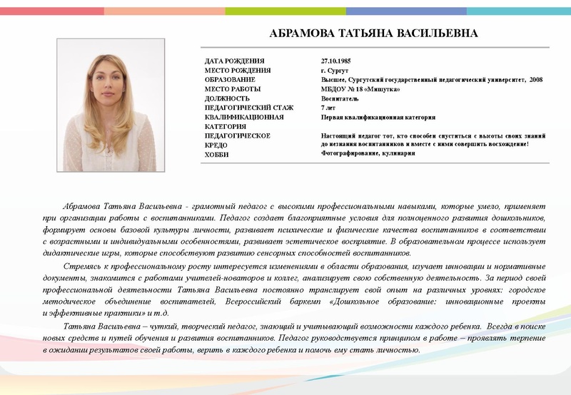 Файл:Буклет -ВГ 23- 16 участников.pdf