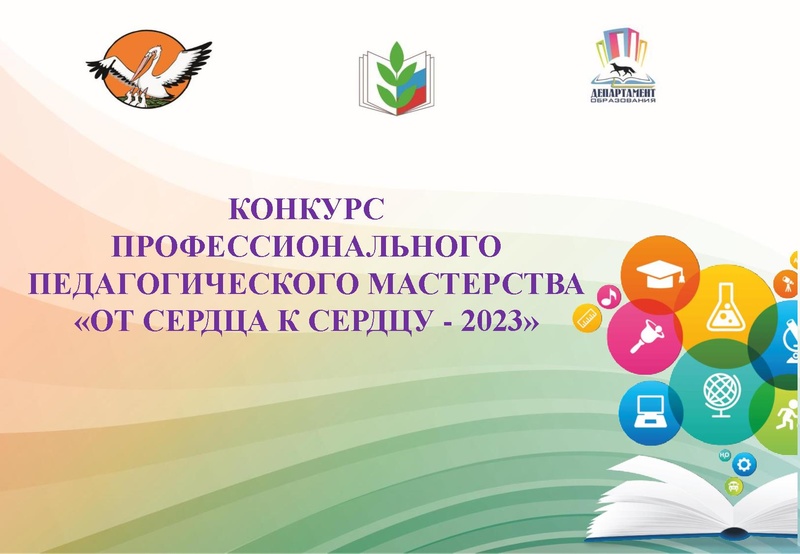 Файл:Буклет - 5 участников от с к с 23.pdf