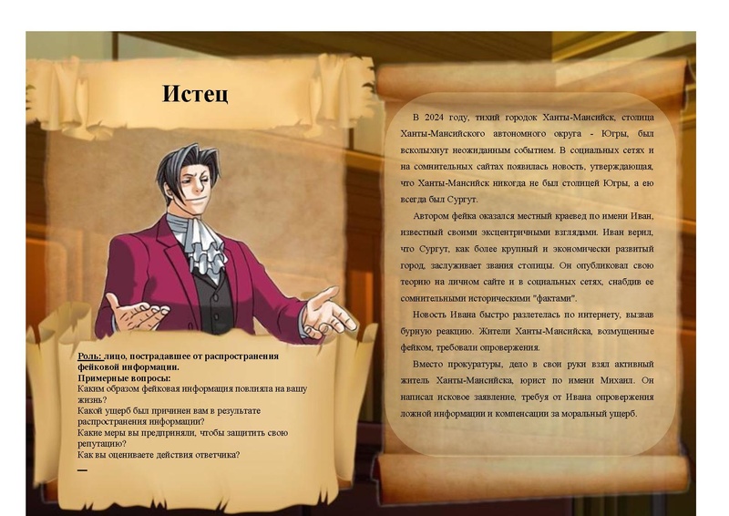 Файл:Вернисаж педагогичских идей Коровина С.А..pdf