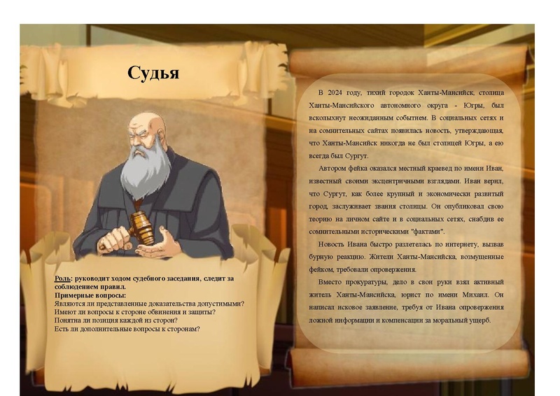 Файл:Вернисаж педагогичских идей Коровина С.А..pdf