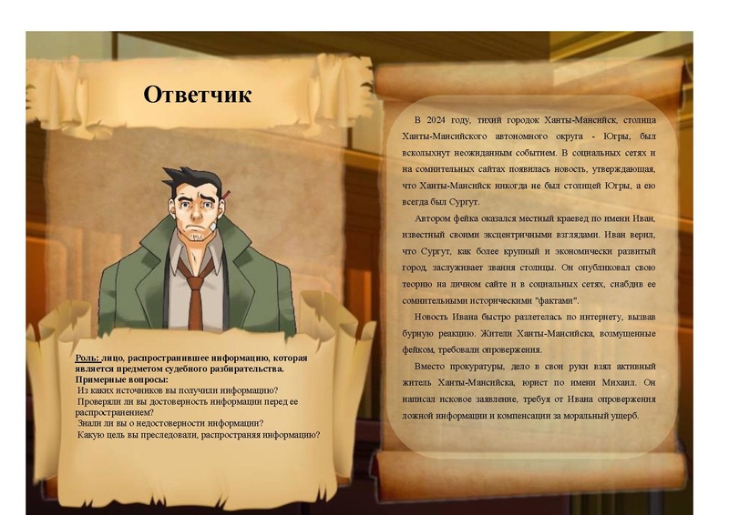 Файл:Вернисаж педагогичских идей Коровина С.А..pdf