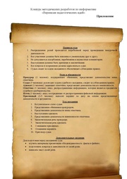 следующая страница →