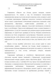 следующая страница →