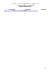 следующая страница →