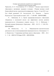 следующая страница →