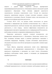 следующая страница →