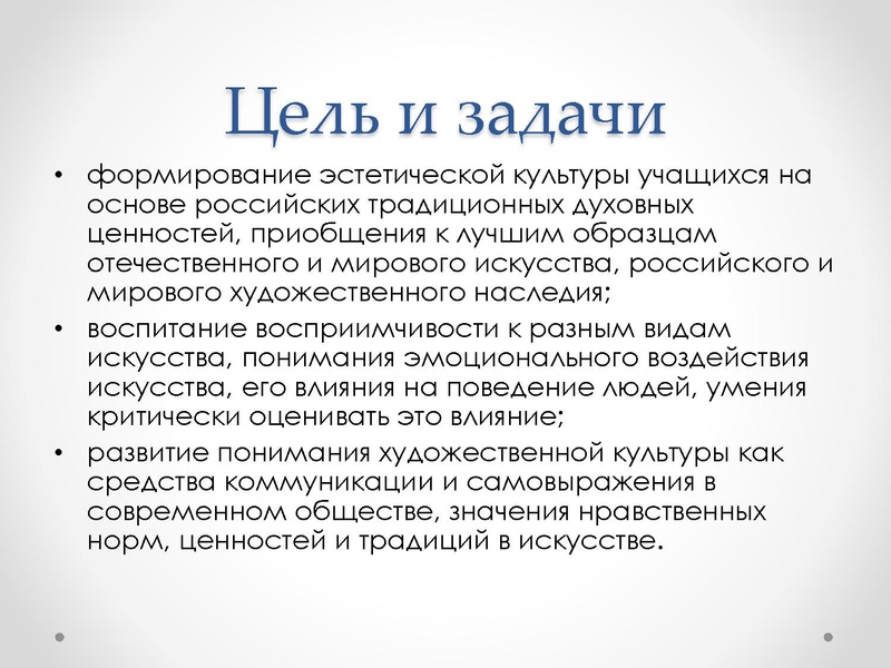 Файл:ГМО Макурова О.А..pdf