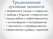 следующая страница →