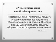 следующая страница →