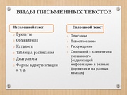 следующая страница →