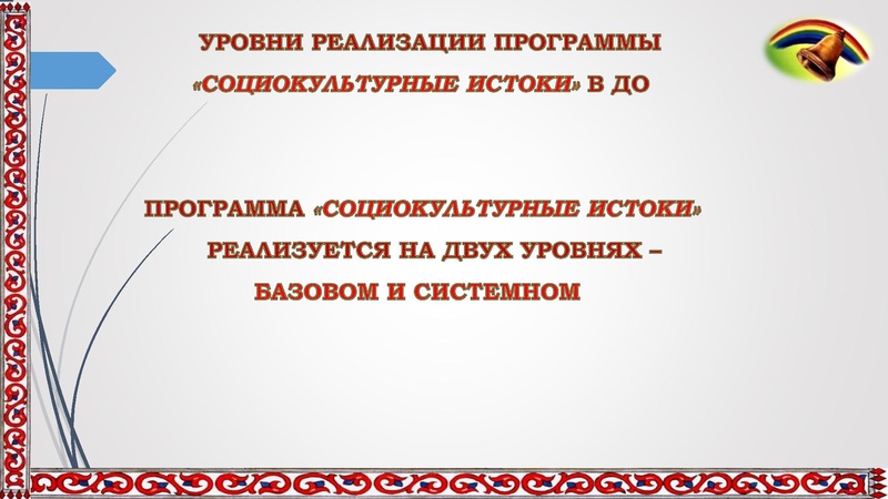 Файл:Марченко Е.А., заместиетль директора.pdf