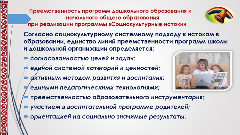 Файл:Марченко Е.А., заместиетль директора.pdf