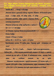 следующая страница →