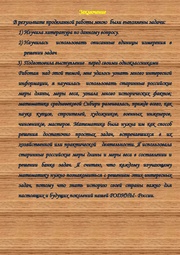 следующая страница →