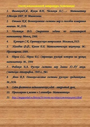 следующая страница →