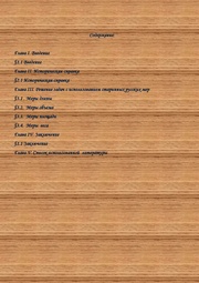 следующая страница →