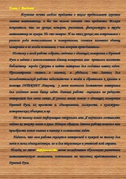 следующая страница →