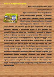 следующая страница →