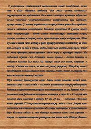 следующая страница →