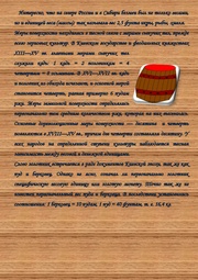 следующая страница →