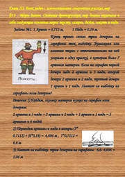 следующая страница →