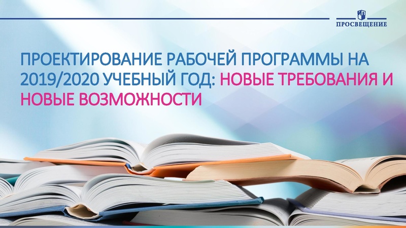 Файл:Проектирование программы Технология.pdf